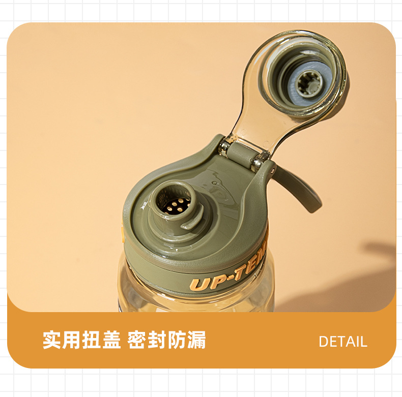 希乐道奇大容量户外运动健身车载便携提手tritan茶隔学生水杯 塑料杯健康环保无异味详情14