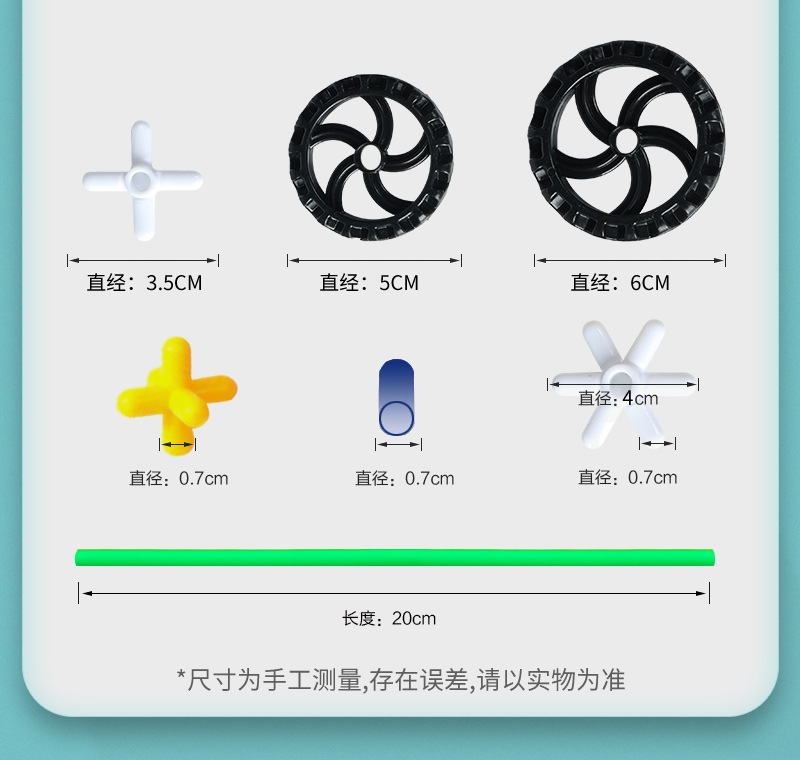 吸管_12
