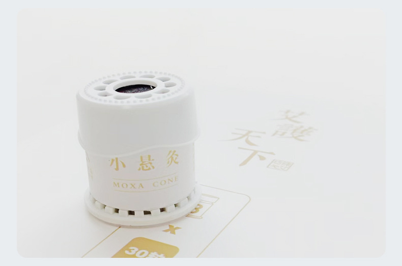 微烟悬灸盒小灸筒套盒厂家批发艾灸盒温灸罐便携式家用艾灸筒胶贴详情9
