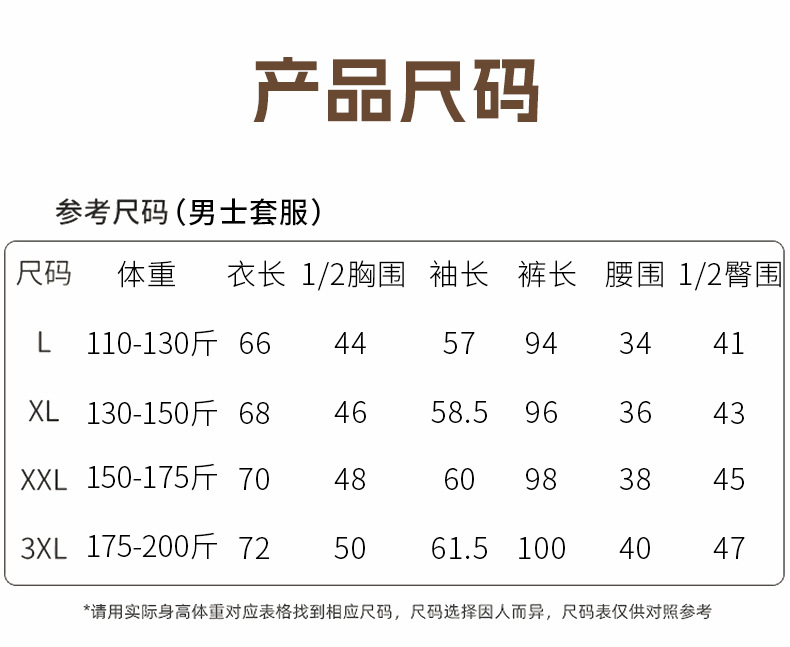 新款羊绒蚕丝德绒保暖内衣男士女士套装无痕发热保暖衣打底衫秋冬详情8