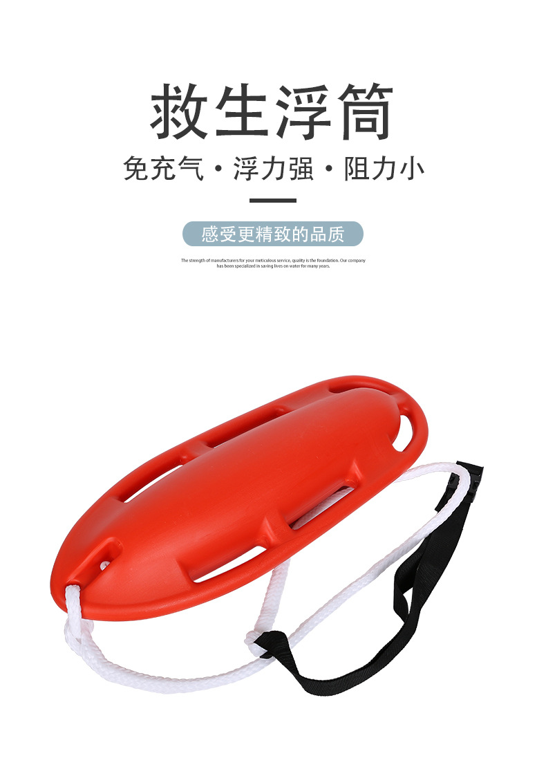 Life-saving float, thickened professional life-saving tank for water swimming, lifeguard equipment, fart torpedo bug buoy, back float board pic 1