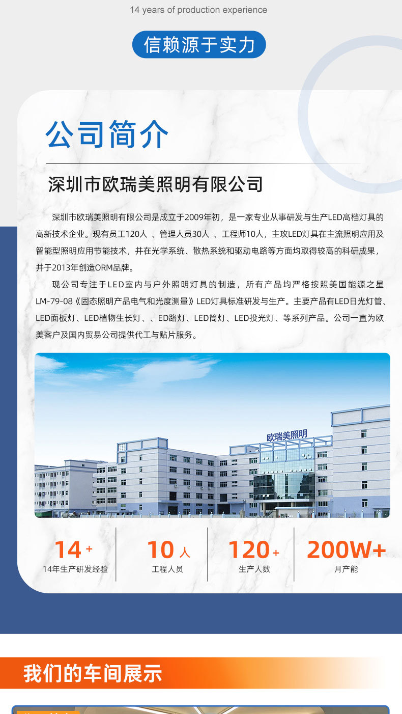 物联网人体红外声控雷达感应灯管地下车库停车场LED日光感应灯管详情12