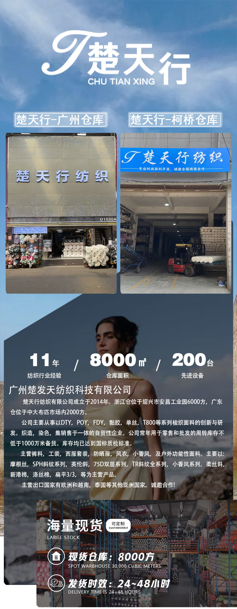 加厚钛金棉全涤加厚斜纹棉感面料100%聚酯纤维骑兵斜男女裤子布料详情9