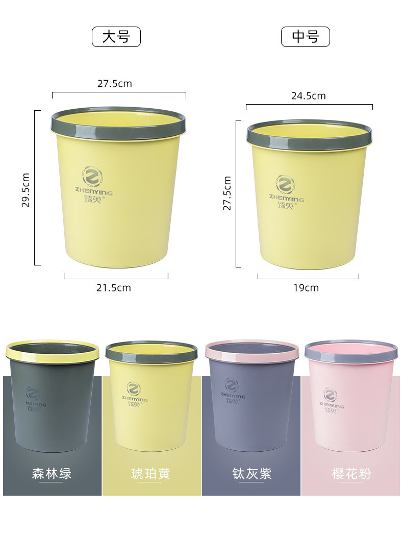 大号家用圆形塑料垃圾桶无盖带压圈厨房卧室卫生间收纳桶杂物桶02102-0370详情11