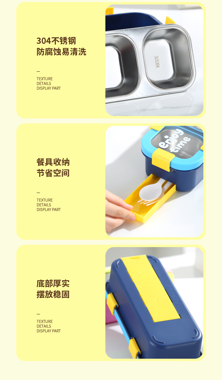 【现货代发】分格长方形学生不锈钢保温饭盒上班族学生午餐盒带盖详情10