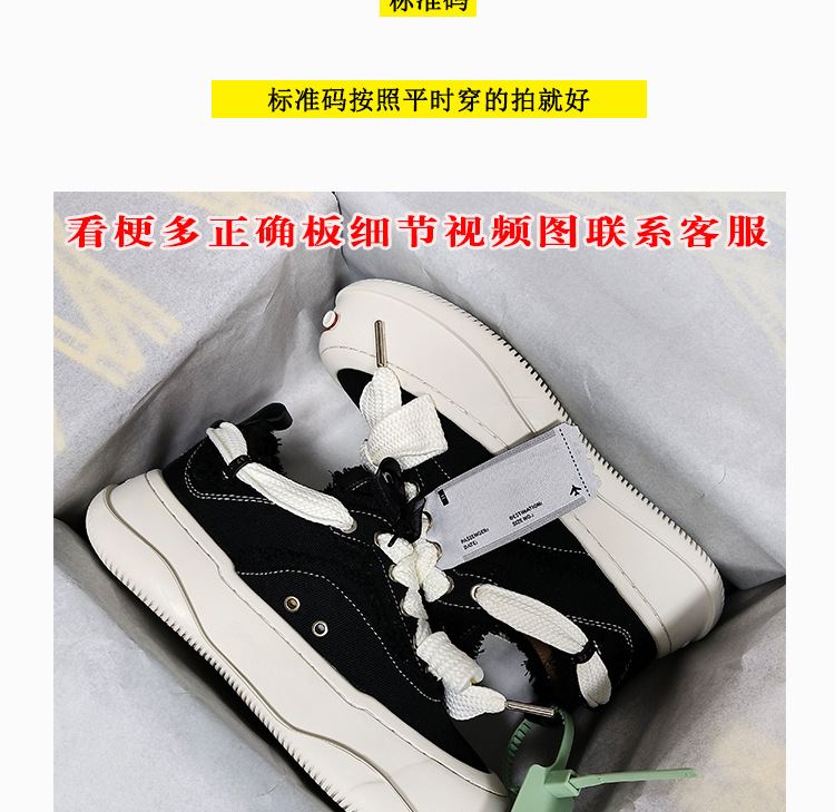檀健次同款厚底帆布鞋女潮开口笑小白鞋情侣款小众计设运动板鞋男详情5