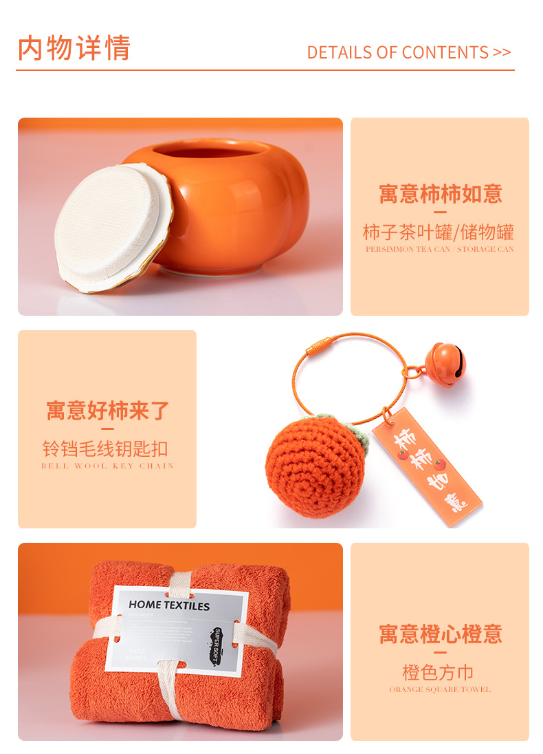 结婚伴手礼套装新年礼物企业银行商务活动礼品开业活动员工福利详情12