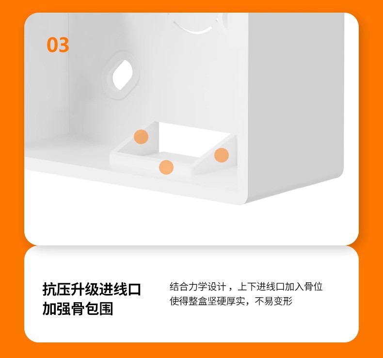 灰色明装底盒86型通用明盒开关盒子线盒明线插座盒阻燃接线盒底座详情14