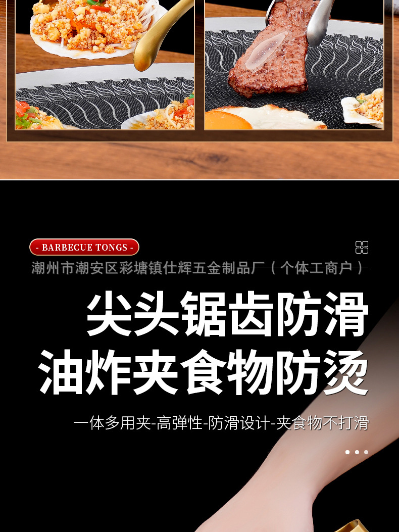 韩式304不锈钢烤肉夹圆头尖长柄食物夹商用自助餐烤肉店料理夹子详情11