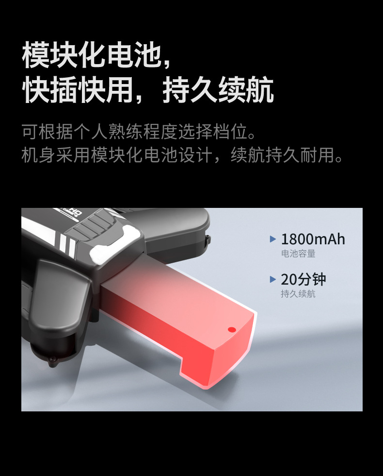 跨境新品F200无刷折叠光流避障双摄航拍四轴飞行器遥控飞机详情56