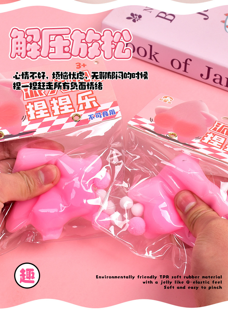 The same style as Douyin, the super soft and muddy version of the stress-relieving toy, the slow rebound and funny stress-relieving tool pic 7