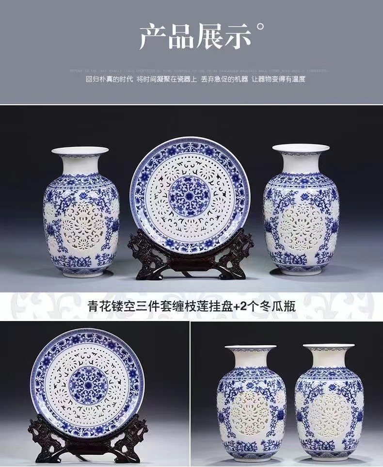 景德镇陶瓷器青花瓷镂空花瓶三件套客厅家居装饰品酒柜摆件详情4