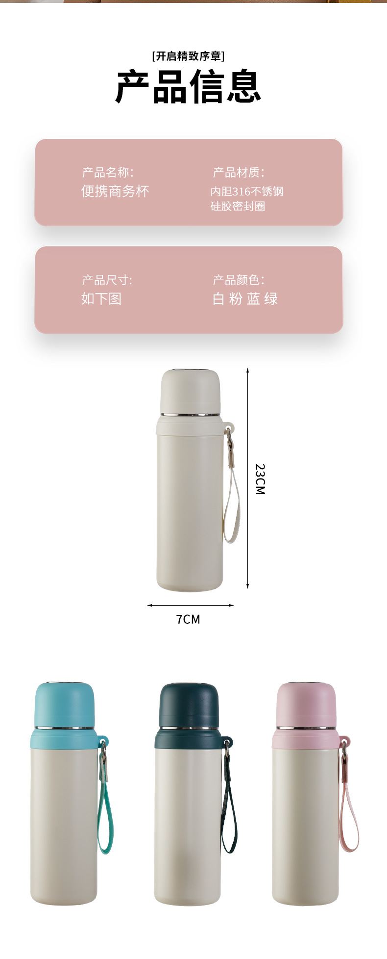 316不锈钢保温杯定 制logo刻字图案男女学生水杯子儿童泡茶礼品杯详情11