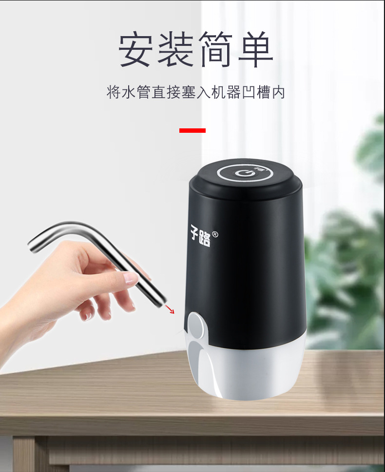 The sub-route water barrel water pump, mineral spring pure water barrel, electric water dispenser, water outlet by pressing the water supply device, dual water pump suction pic 8