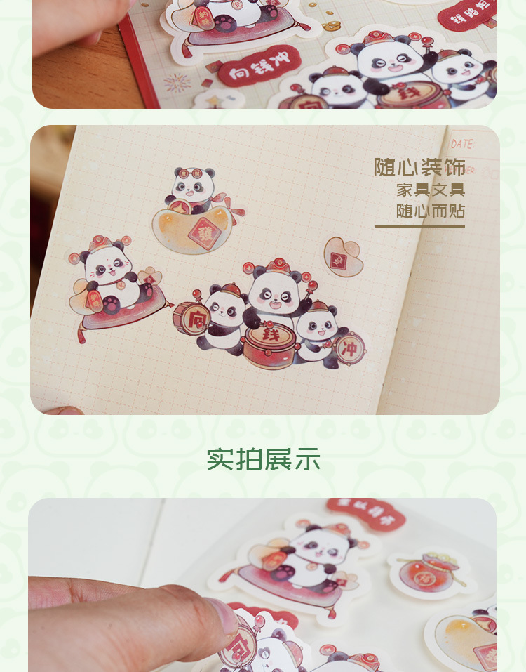 熊猫玩家创意双面立体招财念念软磁国潮风冰箱贴工艺品礼品新颖个性装饰品详情6