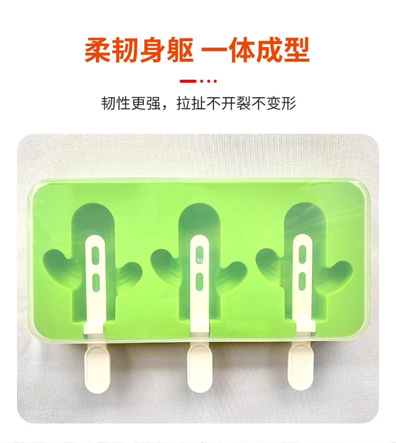 Green multi-fruit silicone ice cream mold, ice cream stick, ice cube tray, ice cream mold, high leg stainless steel silicone mold, ice cream stick, macaron color pic 4
