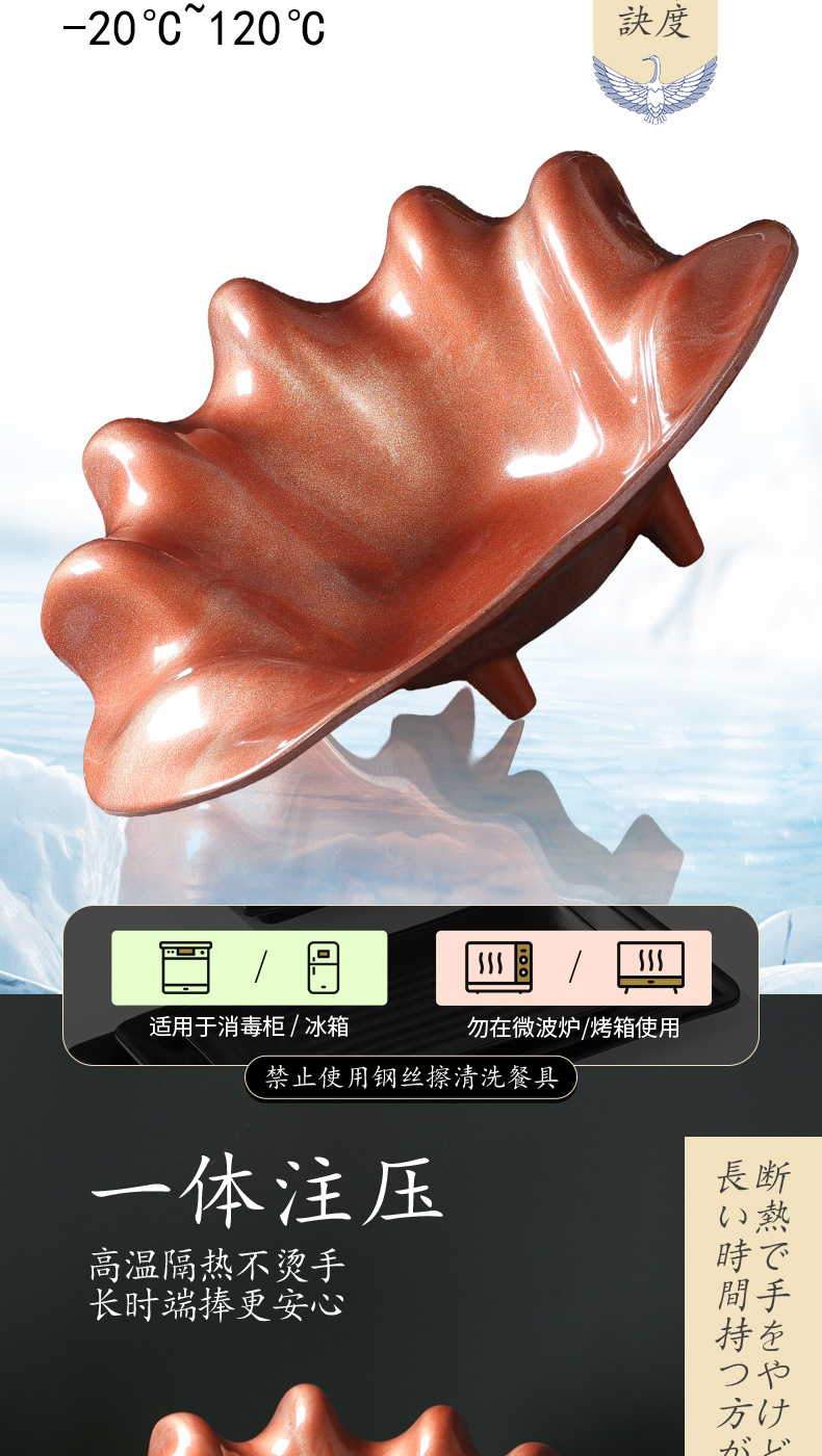Melamine tableware, seafood, salmon, sashimi plates, Japanese cuisine, dry ice plates, commercial decorative plating, wholesale pic 3