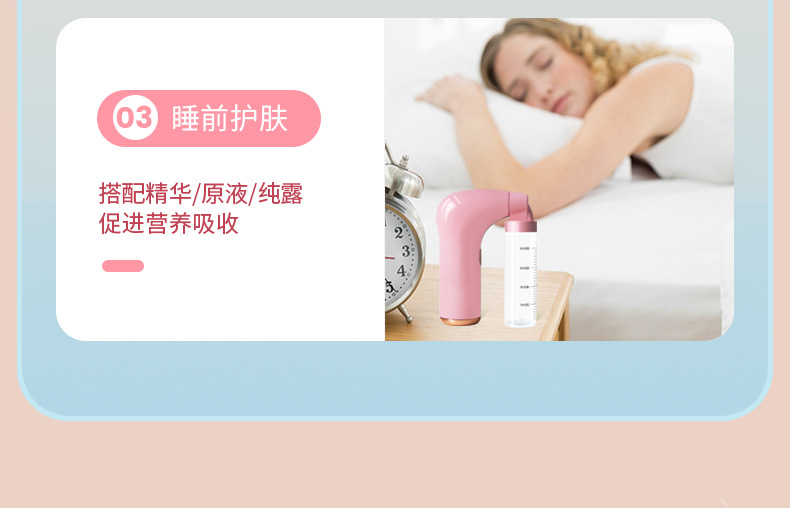 工厂现货新款美容喷雾补水仪注氧仪便携手持充电高压雾化补水详情21