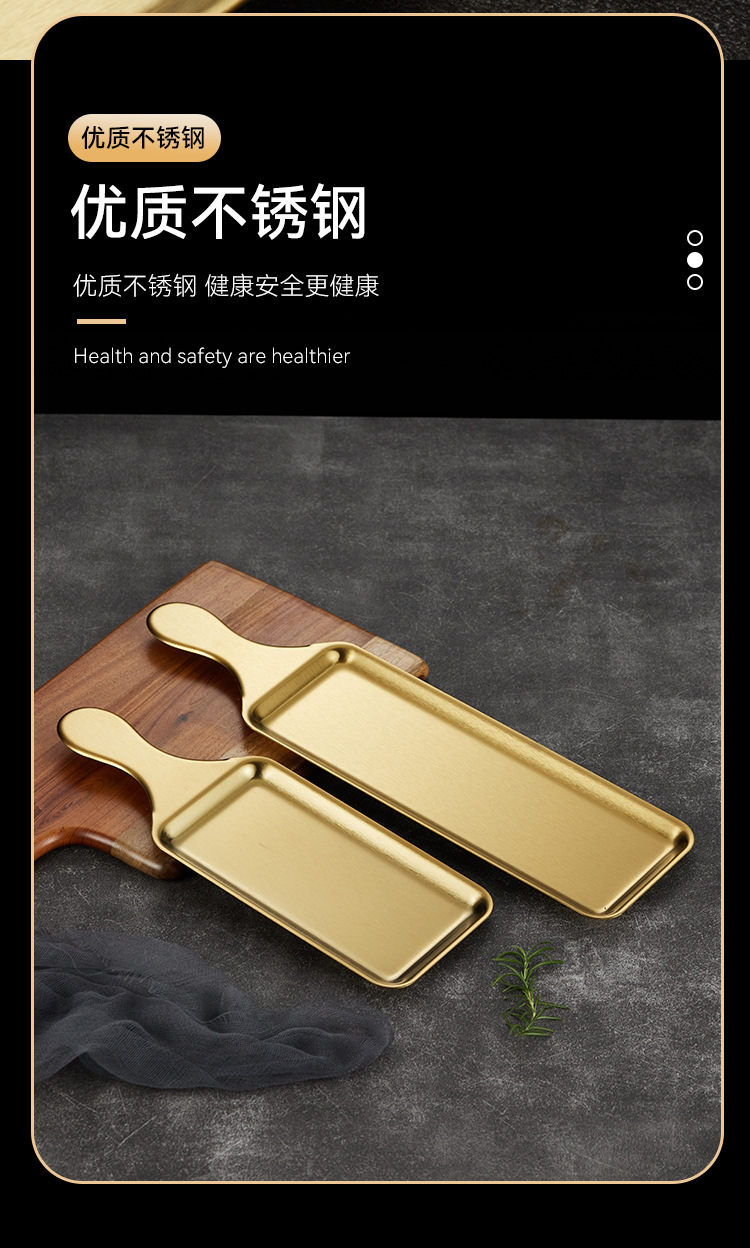 Stainless steel Western-style steak grill plate, golden sushi sashimi plating handle, pizza plate, stainless steel baking plate pic 4