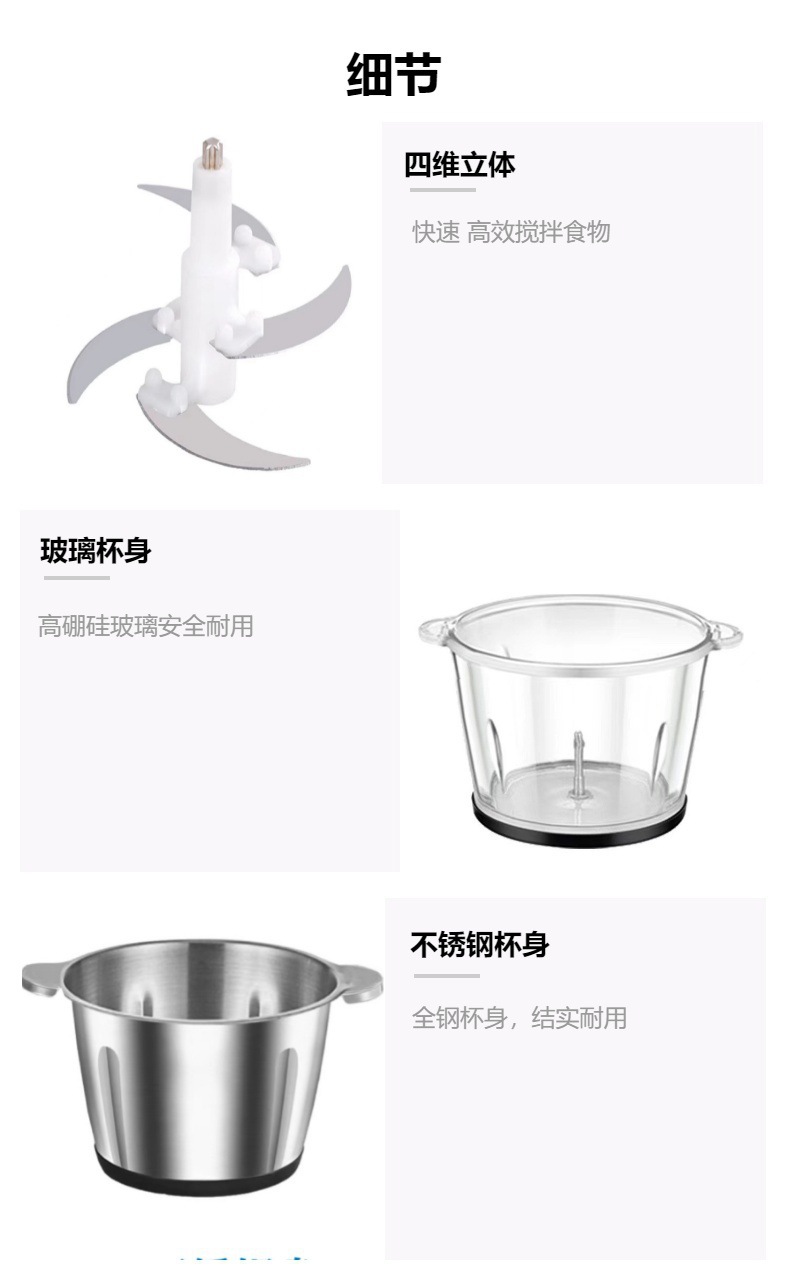 European standard, American standard, British standard 110V, Chinese and Southeast Asian export 220V meat grinder, stainless steel glass food processor pic 7