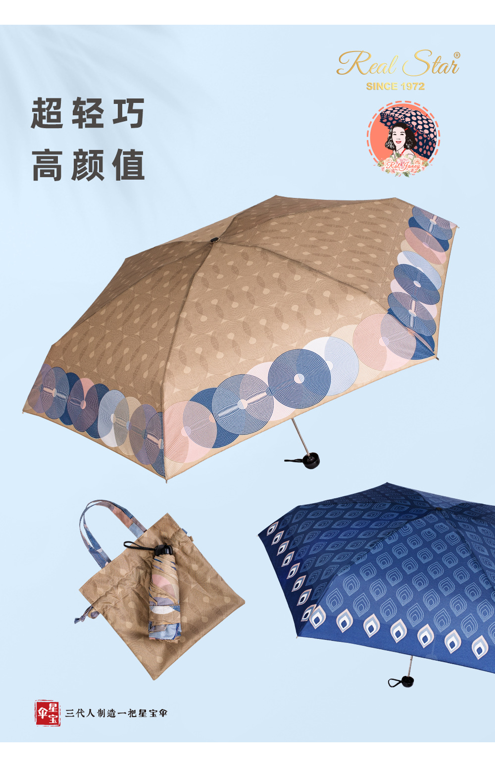 日式设计五折手拉口袋伞外贸雨伞批发工厂现货女士阳伞详情5