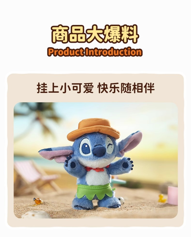 迪士尼正版potdemiel史迪奇毛绒包挂件公仔玩偶具送礼物女友闺蜜详情2