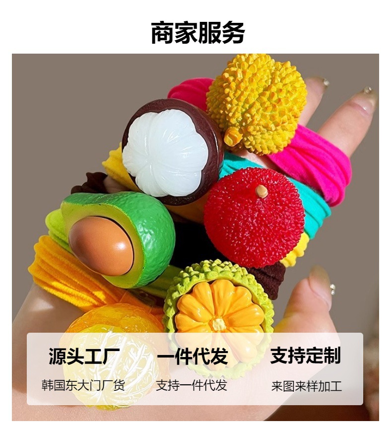 韩国东大门可爱水果发圈百搭春夏头绳彩色高弹力不伤发毛巾圈发饰详情9