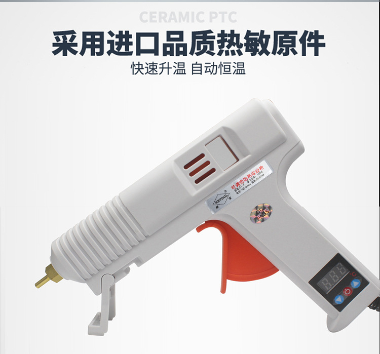 调温胶枪100W120W可调恒温热熔胶抢工业级热熔胶棒11mm热胶枪家用详情9