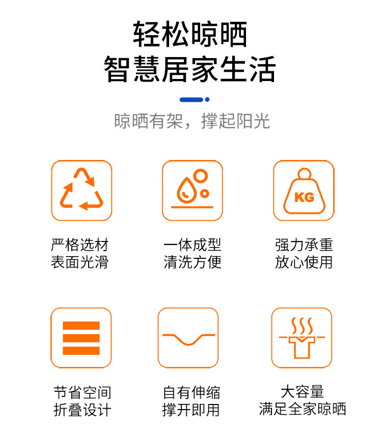 不锈钢折叠晾衣架落地室内外阳台卧室凉衣架晒被子神器家用晾衣杆详情18