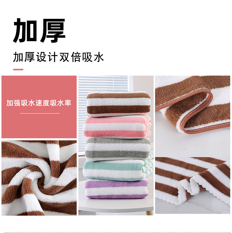 【 Chi Jia 】 Coral Fleece Bath Towel Set: Absorbent and non-shedding, home Double-sided fleece bath towel thickened and densified pic 3