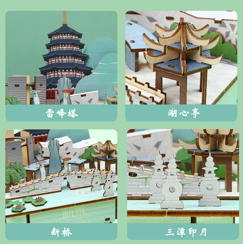Chaotong Wholesale Poetry and painting Hangzhou music box, West Lake Leifeng Pagoda Miniature three-dimensional assembly decorative items, wooden commemorative toys pic 16