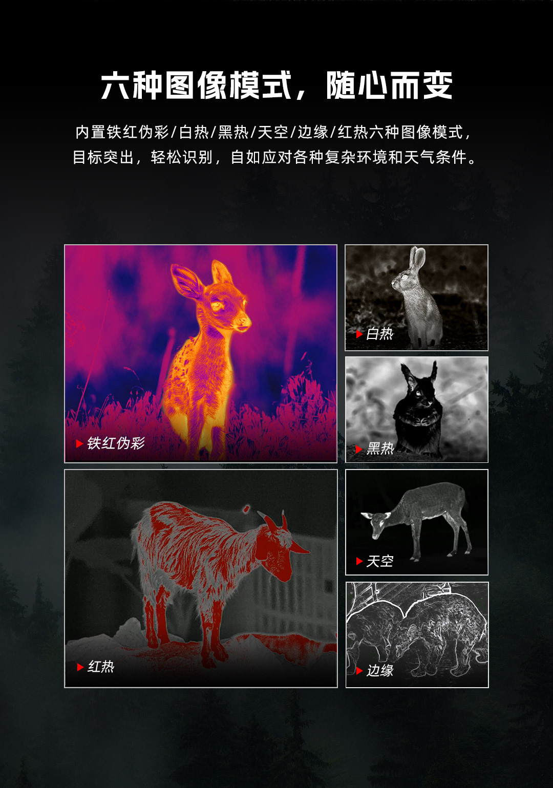 PARD SA60-45LRF new boundaryless distance measurement integrated infrared thermal imaging outdoor high-definition night vision pic 9