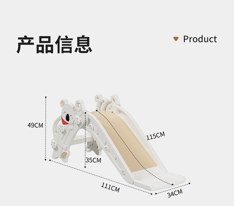 滑梯室内家用儿童小型宝宝攀爬架树熊滑滑梯小户型家庭1-3岁玩具详情22