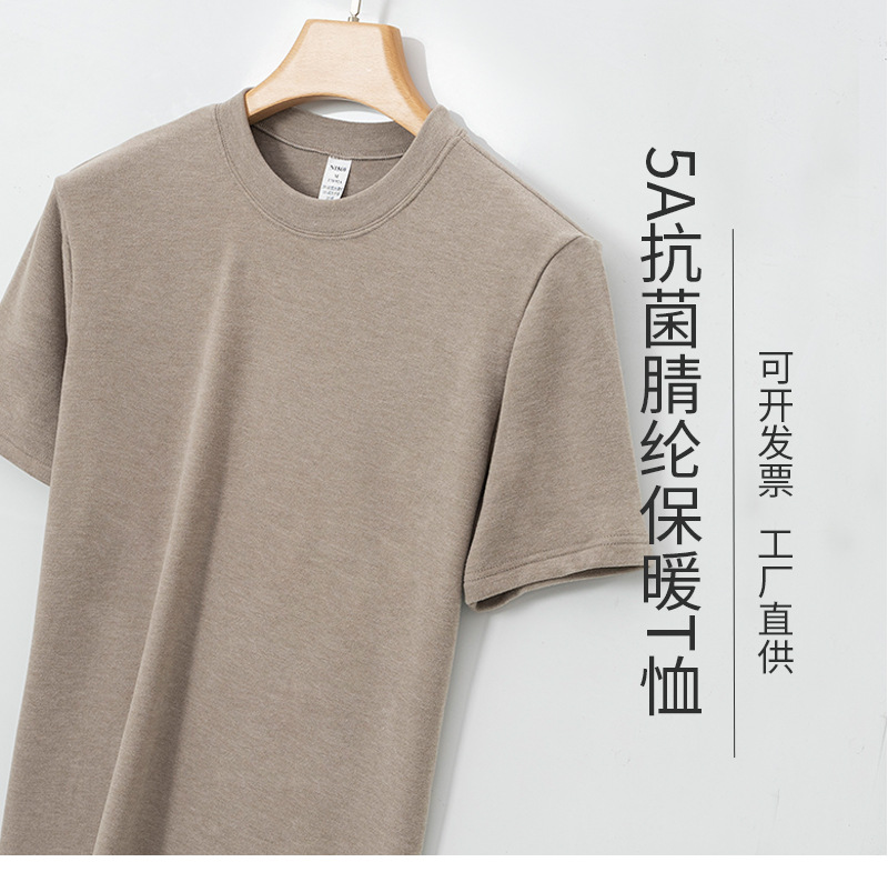 Genuine Fleece Yifei warm short-sleeved T-shirt for men, round-neck long-staple cotton acrylic 5A antibacterial winter warm T-shirt for men pic 37