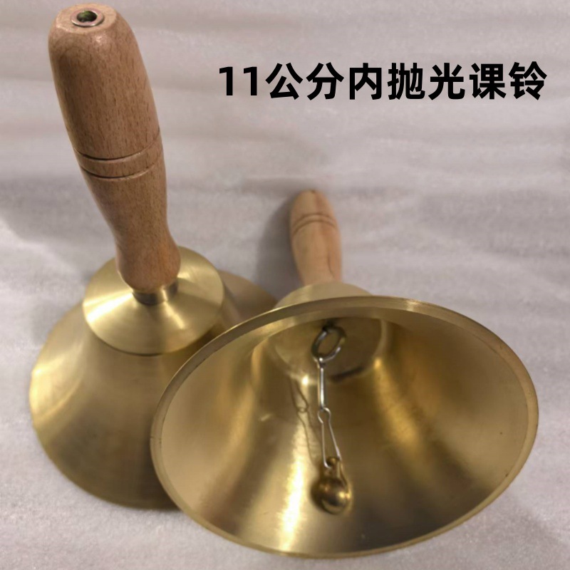 11公分内抛光铃铛_副本