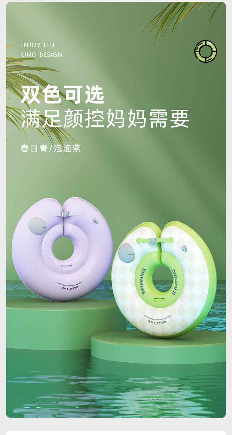 卡通幼儿童游泳婴儿脖圈游泳浮圈救生衣宝宝水袖浮力背心游泳装备详情8