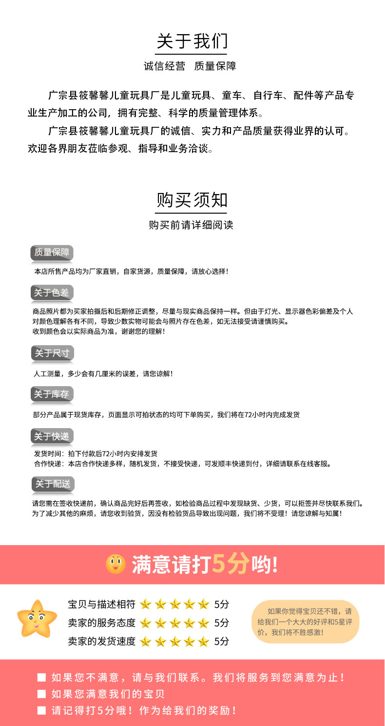 儿童电动车汉堡碰碰玩具车1--6岁宝宝可坐带遥控男女孩四轮电汽车详情19