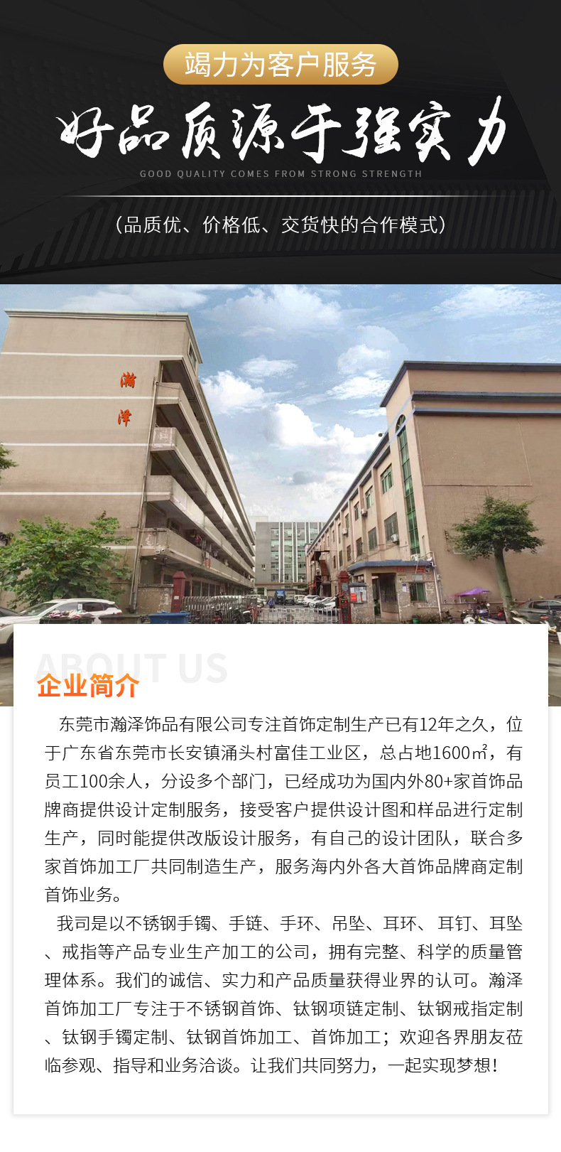 轻奢风18K金几何方块项链 八方来财蛇链设计 网红饰品配饰 钛钢材质 十全十美精致工艺详情10