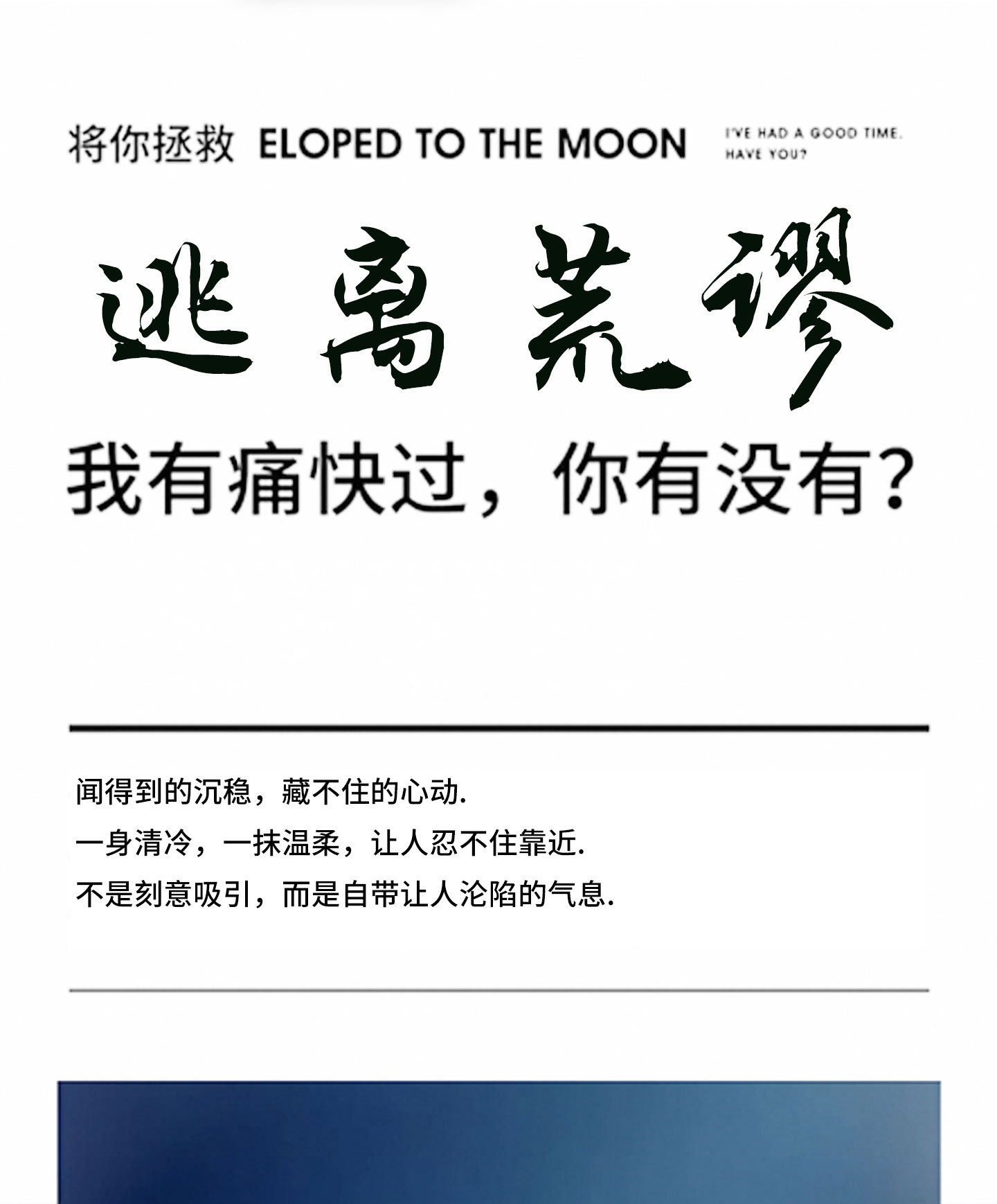 轻奢费洛蒙男士香水情趣香氛持久淡香约会私密发货电商爆款代发详情2