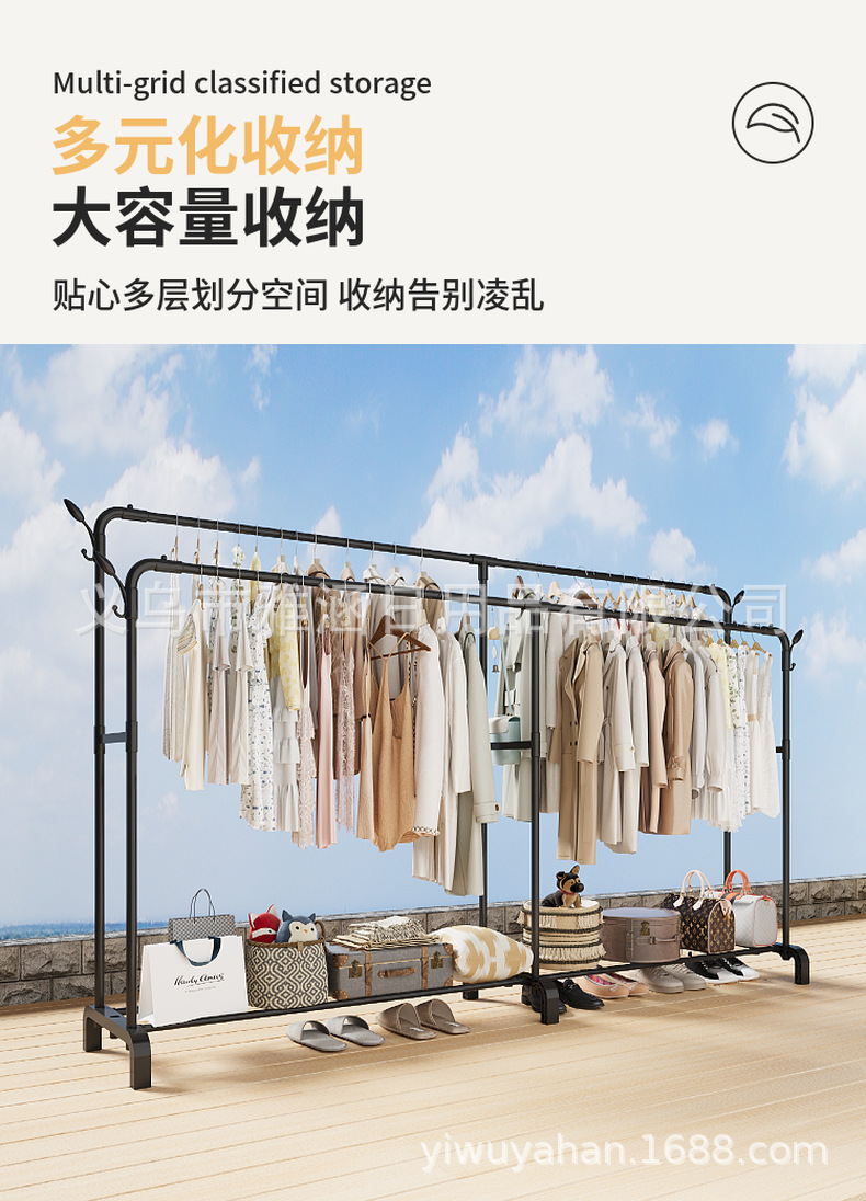 跨境多功能加大号高脚单杆双杆晾衣架阳台嗮衣架卧室收纳挂衣架子详情6