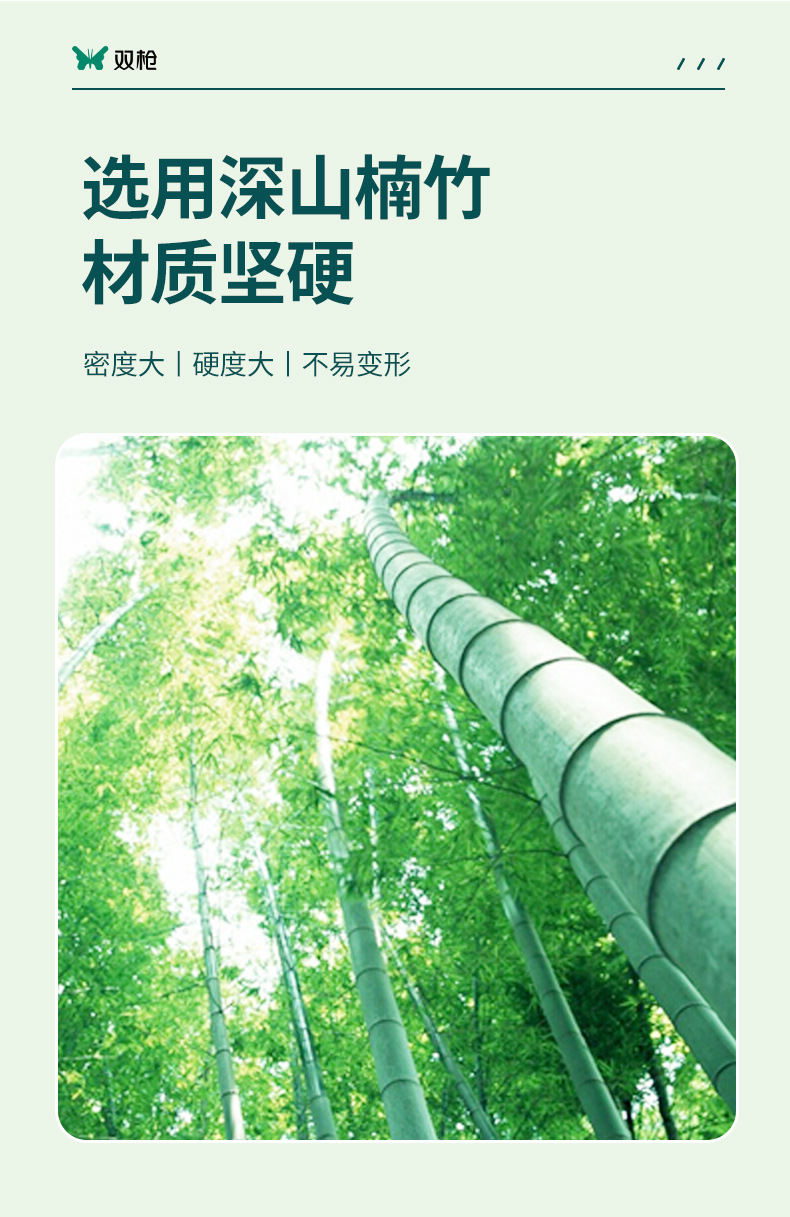 Double-gun bamboo chopsticks, large quantities of unpainted and wax-free bamboo chopsticks for canteens, restaurants, household and commercial use, hotel chopsticks wholesale in stock pic 3