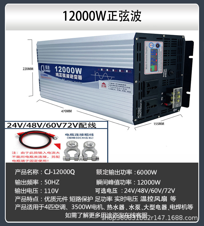 正彩12000.jpg