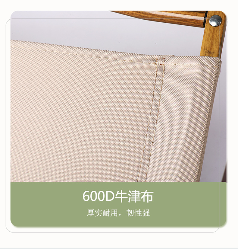 克米特椅批发厂家户外折叠椅铝合金椅便携式野餐车载露营折叠桌详情25