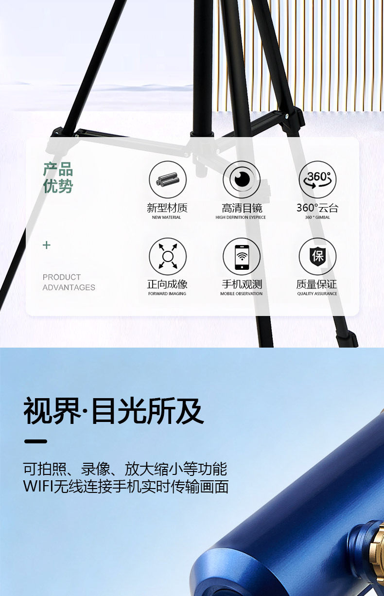 Professional-grade flat-field AI astronomical telescope, high-definition high-magnification optical lens telescope, deep space astronomical telescope pic 2