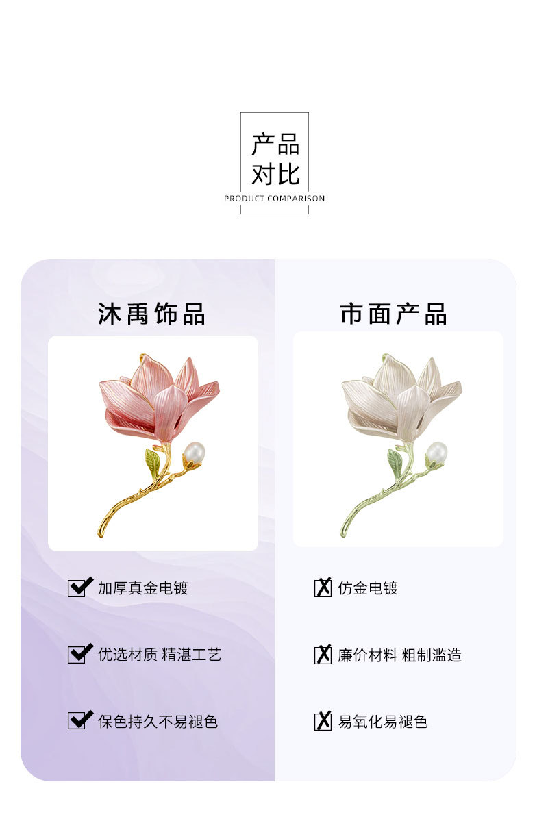 Exquisite pink magnolia flower brooch for women, fashionable and elegant enamel craftsmanship, high-end freshwater pearl brooch, traditional Chinese style brooch pic 20