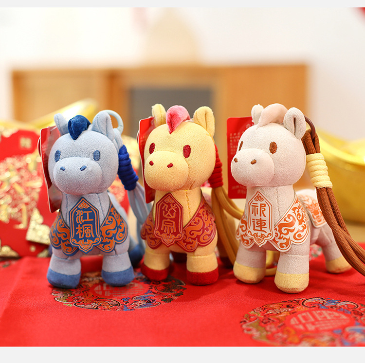 马年吉祥物小马公仔毛绒玩具生肖马玩偶儿童布娃娃年会活动哭哭马详情15