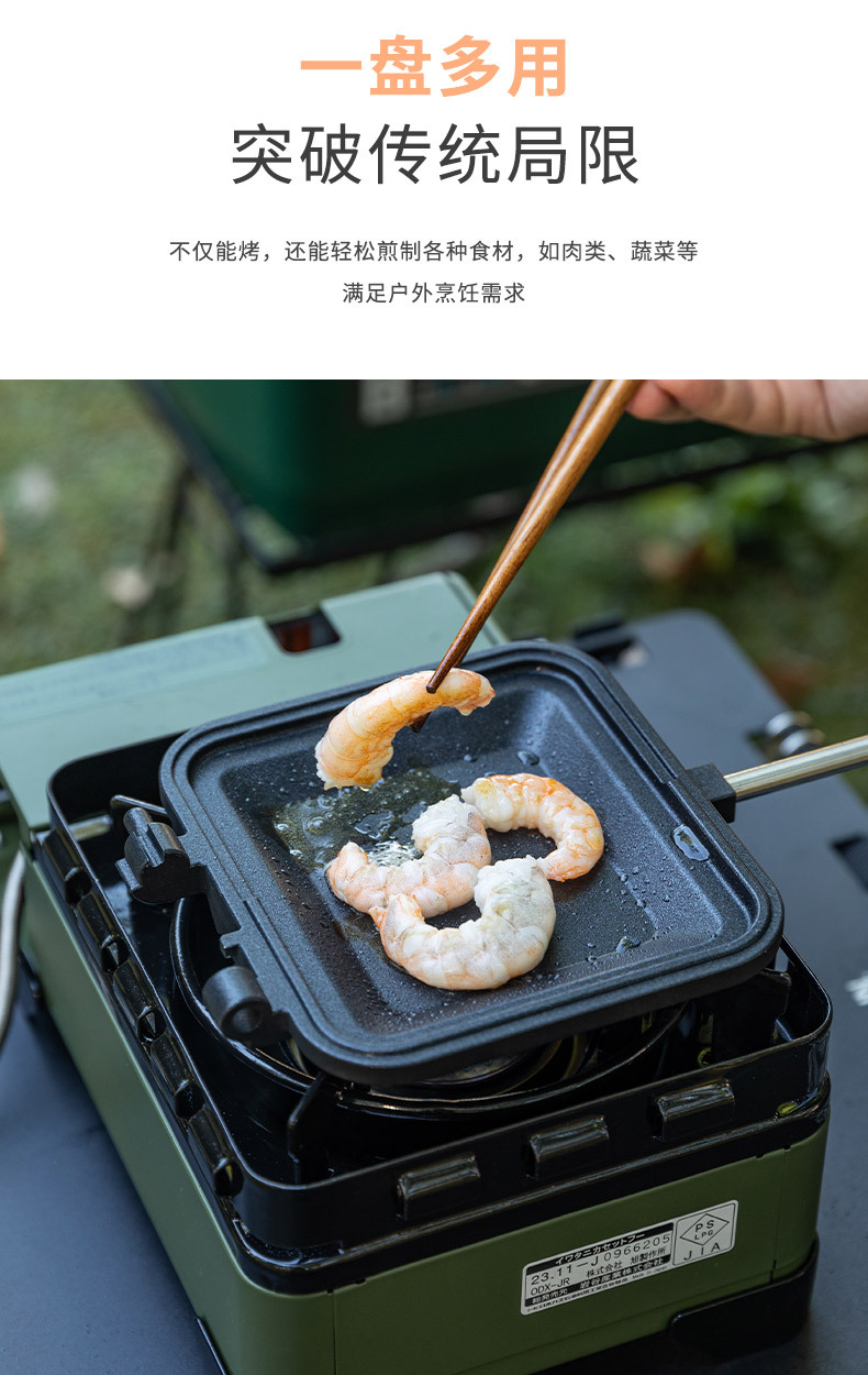 柯曼BKTT-1315双面不沾吐司面包三明治烤夹多用露营早餐夹锅烤盘详情7