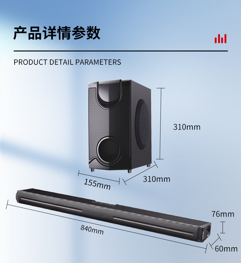 电视音响回音壁3d环绕长条音箱电脑低音炮环绕音家用家庭k歌影院详情6