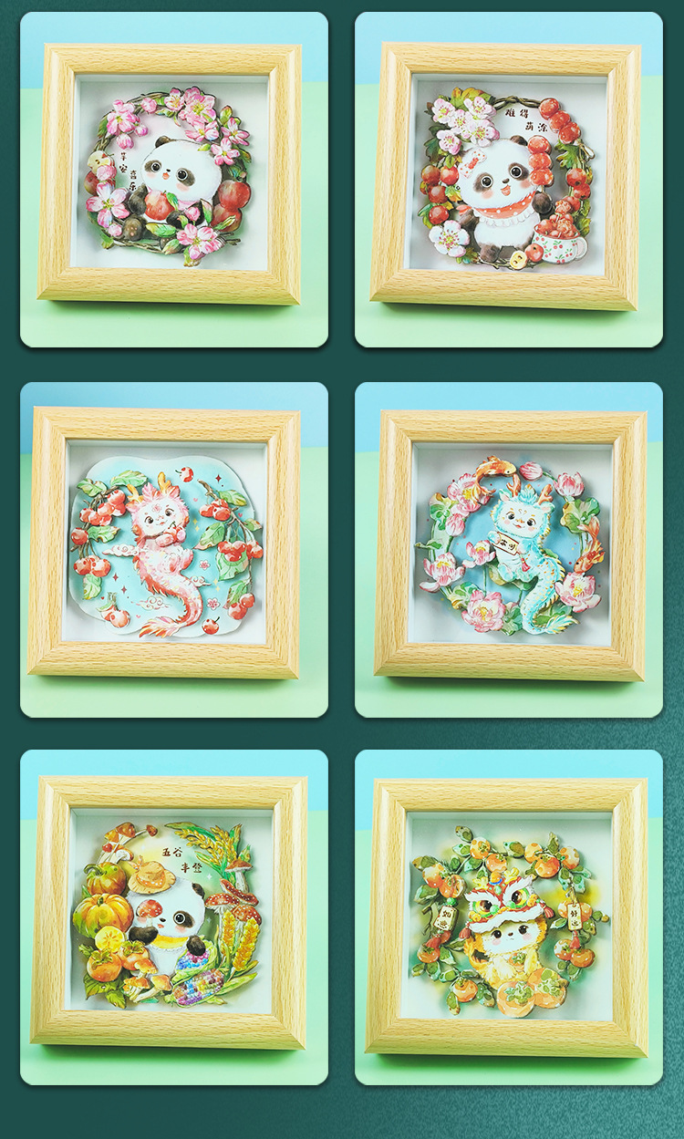 可爱萌趣熊猫中空立体装饰画摆台DIY家居装饰小摆件3D纸雕画趣味详情9