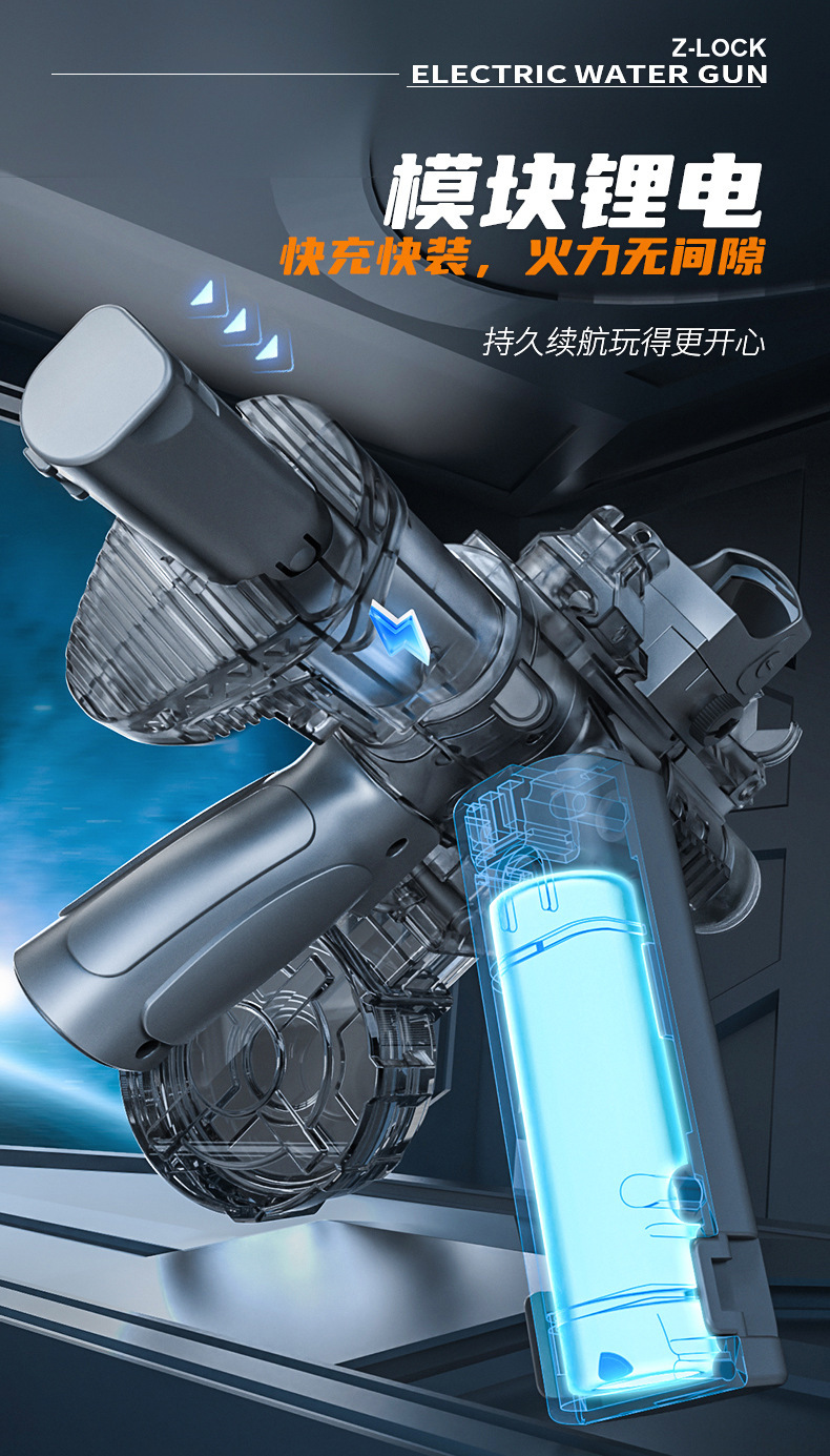 包邮M416电动水枪联动爆闪灯光冰鼠全自动连发高强力呲水儿童水抢详情12